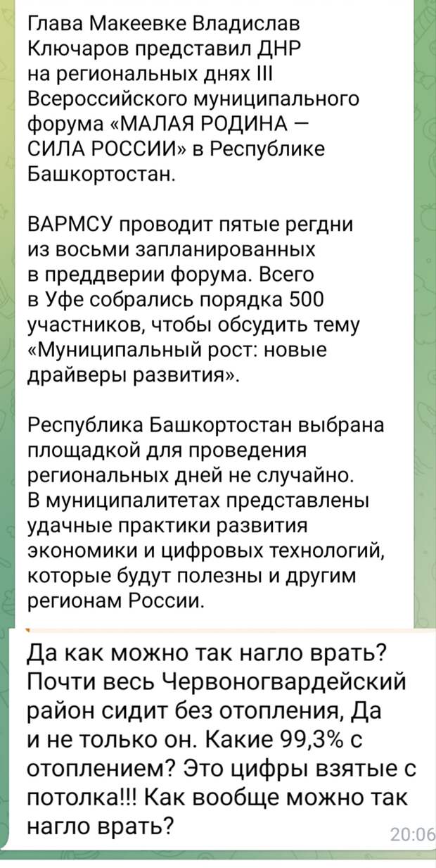 Шо он там представлял