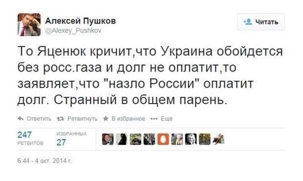 Весёлые комментарии из социальных сетей