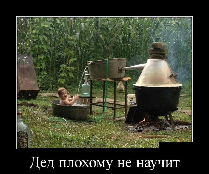 Демотиваторы
