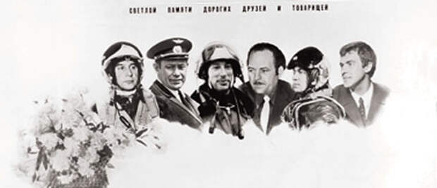 Огонек