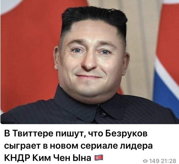 Политические комментарии из инета