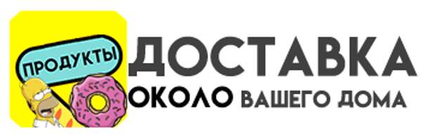 Займи доставка. Около доставка. Около доставка логотип. Около x5 Retail Group. X5 Group около.