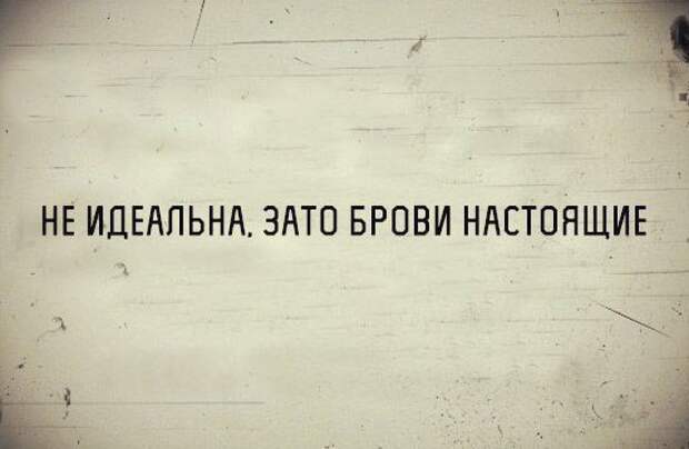 В точку! Вся мудрость интернета