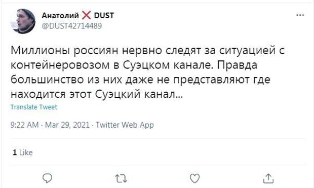 13. За этой историей мы следили очень пристально 13. За этой историей мы следили очень пристально