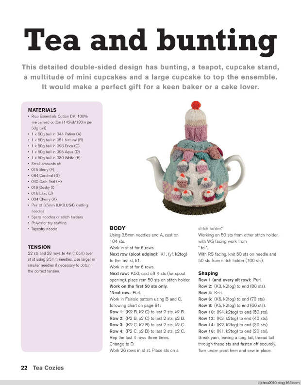 Tea Cozie (booklet) 2014 - 紫苏 - 紫苏的博客 Tea Cozie (booklet) 2014 - 紫苏 - 紫苏的博客