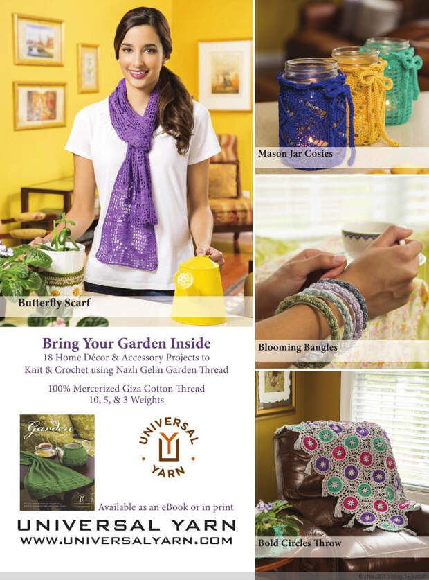 Interweave Crochet Home 2015 - 紫苏 - 紫苏的博客 Interweave Crochet Home 2015 - 紫苏 - 紫苏的博客