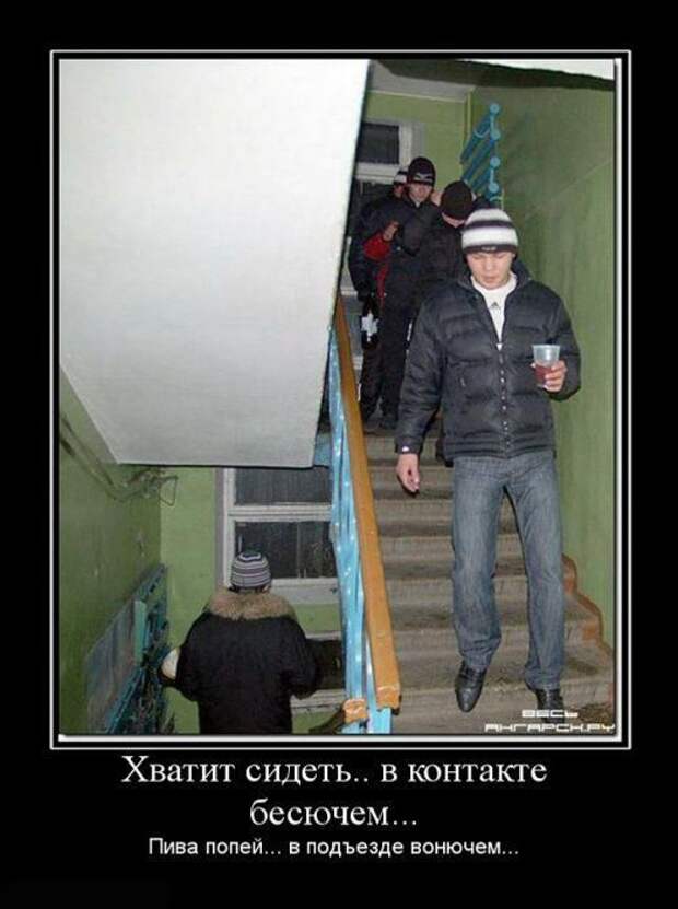 Развесёлые демотиваторы!