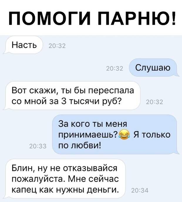 Подборка картинок (20 фото)