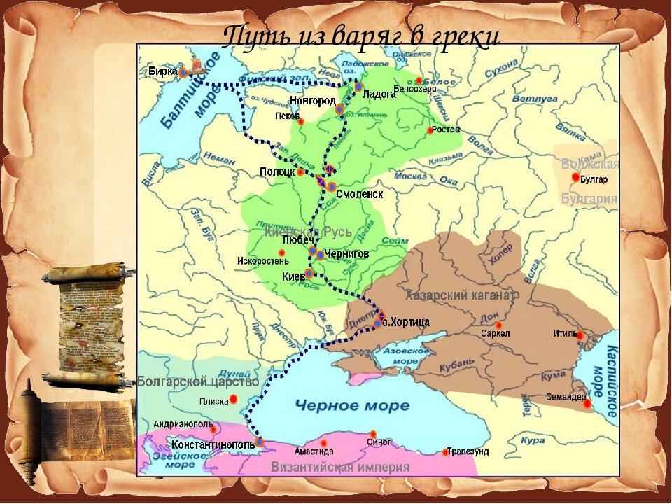 Блудова Русь: как воеводы Киевских князей меняли…