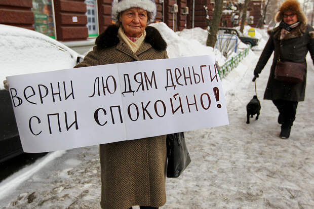 «МММ»: Как Мавроди провернул самую большую махинацию современной России
