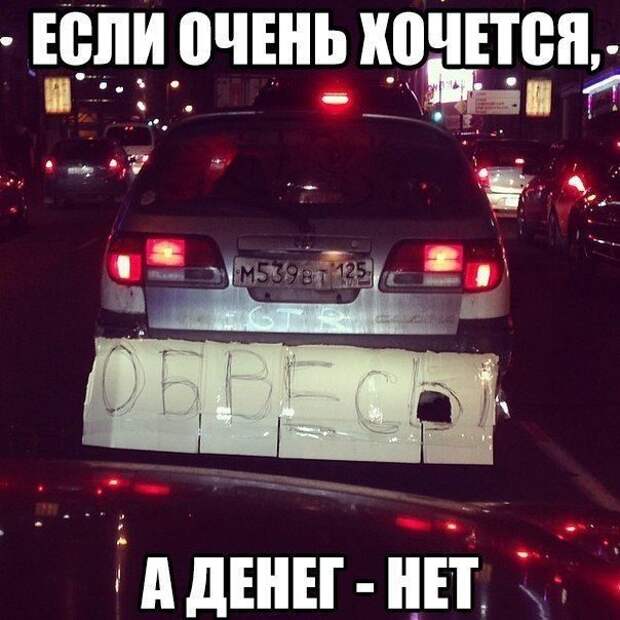 Подборка автоприколов