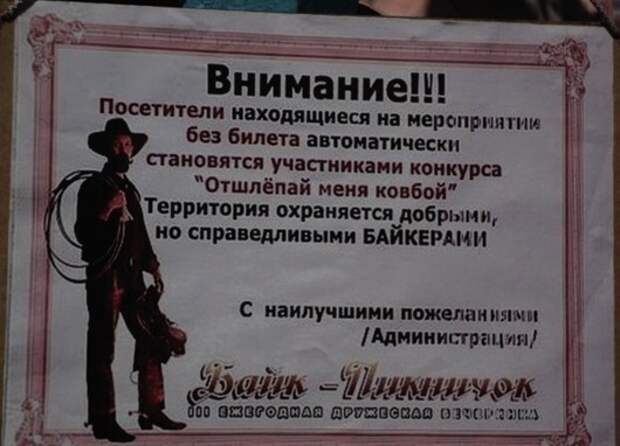 5722655-R3L8T8D-650-1399809975_1838632459