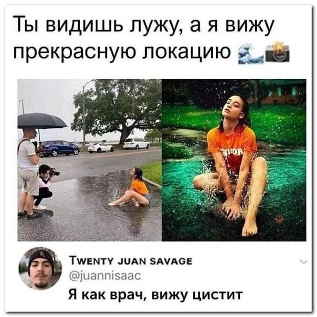 setey-socialnyh-kommentarii-citaty-vkontakte-vkontakte-smeshnye-statusy
