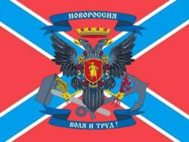 Новость на Newsland: Феномен Новороссии