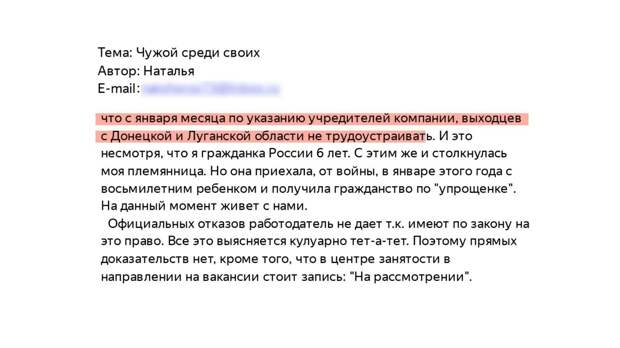 Мультикультурализм опасен для жизни коренного населения