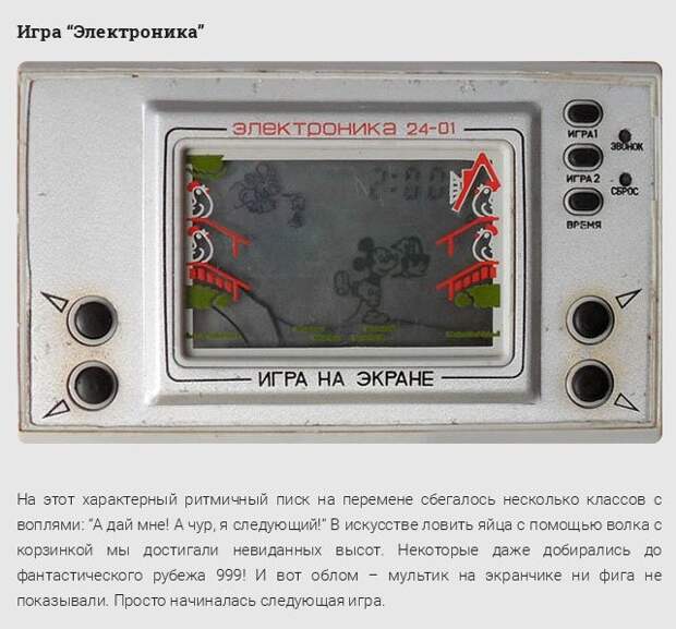 Детские сокровища 80-х, 90-х СССР, история, факты