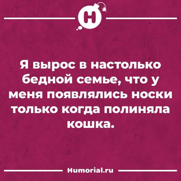 Юмор из интернета 467