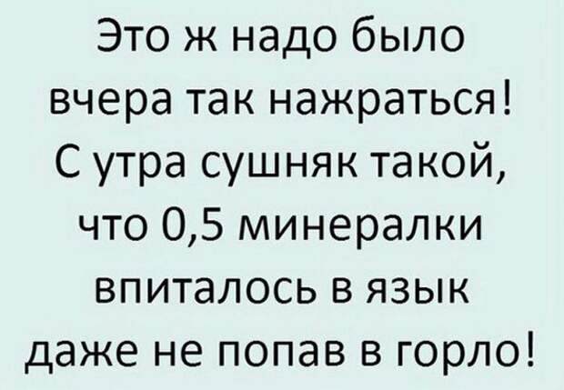 Алкопост Алкопост