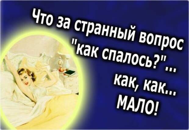 Фразы-фразочки, всегда такие прикольные))