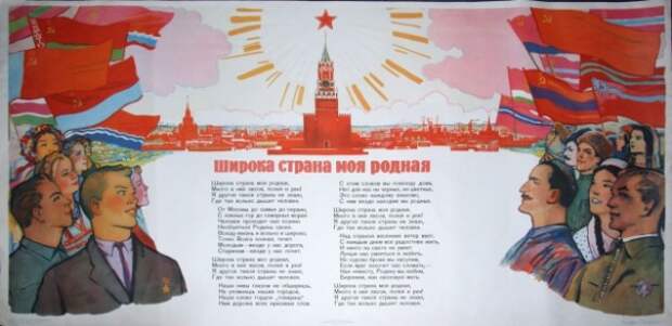 СССР — проект общества Справедливости СССР — проект общества Справедливости