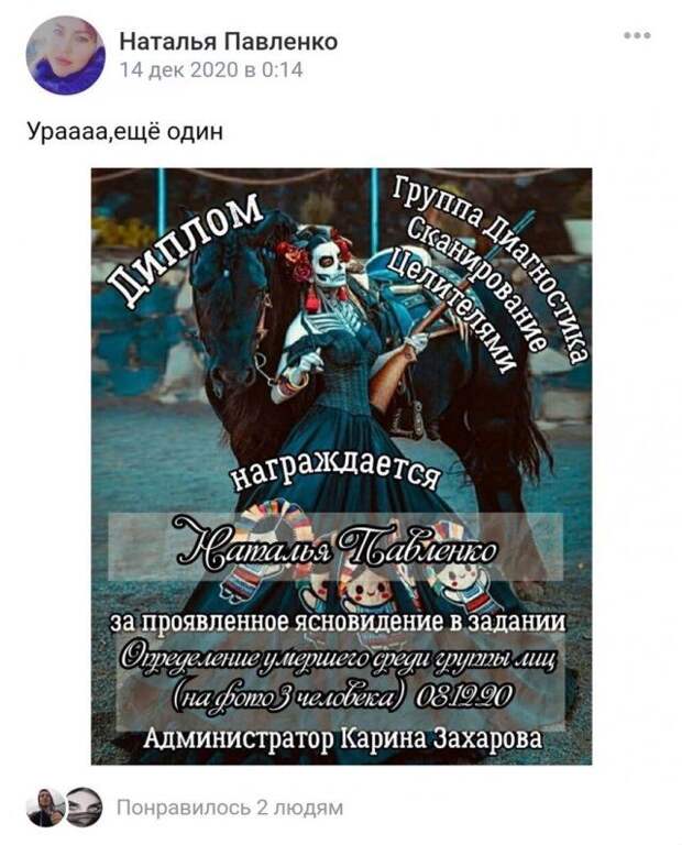 205562_13_trinixy_ru.jpg