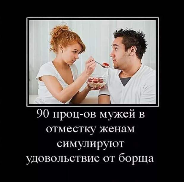 Прикольные демотиваторы с надписями. Подборка chert-poberi-dem-chert-poberi-dem-35340324052020-8 картинка chert-poberi-dem-35340324052020-8
