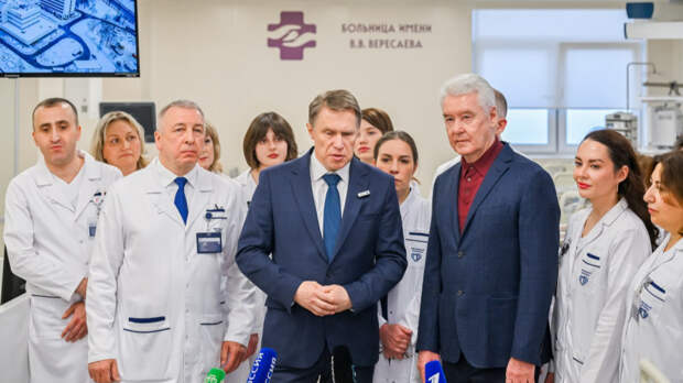 Собянин и Мурашко осмотрели роддом в обновленном корпусе ГКБ имени Вересаева