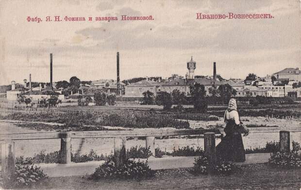 Ситцепечатная фабрика Фокина в Иванове – памятник расцвета текстильной промышленности