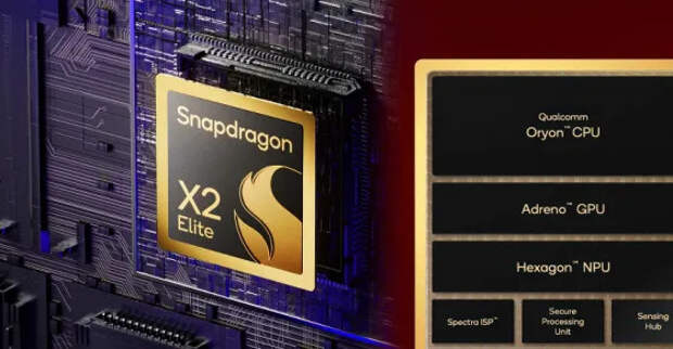 Qualcomm представила новейшие Snapdragon X2 Elite Extreme и Snapdragon X2 Elite для ПК с Windows: 18 ядер, 5,0 ГГц и 53 МБ кэша