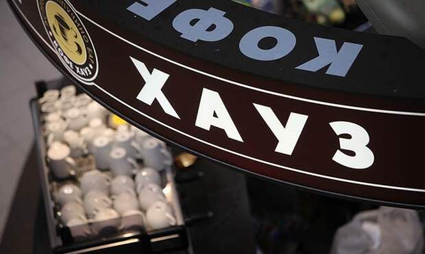 Созидание на кофейной гуще Созидание на кофейной гуще