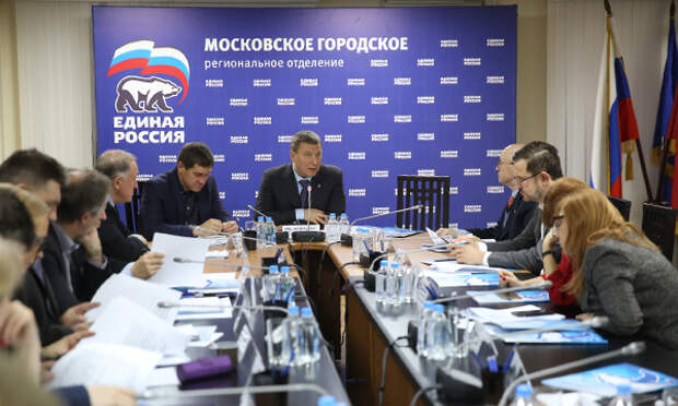 Заседание. Фото: er.ru