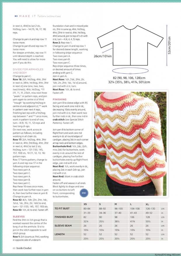 Inside Crochet №57 2014 - 紫苏 - 紫苏的博客 Inside Crochet №57 2014 - 紫苏 - 紫苏的博客