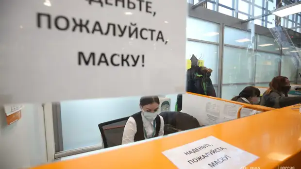 «Матч ТВ»: тренера и борцов сборной России сняли с рейса за несоблюдение масочного режима