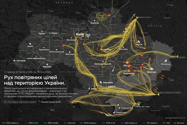Появилась схема ударов "Гераней" по Украине