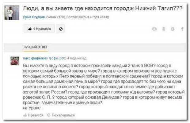 Новый сборник прикольных комментариев (25 фото)
