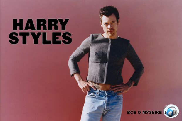 Гарри Стайлс (Harry Styles) готов на все в "Kiss All the Time"