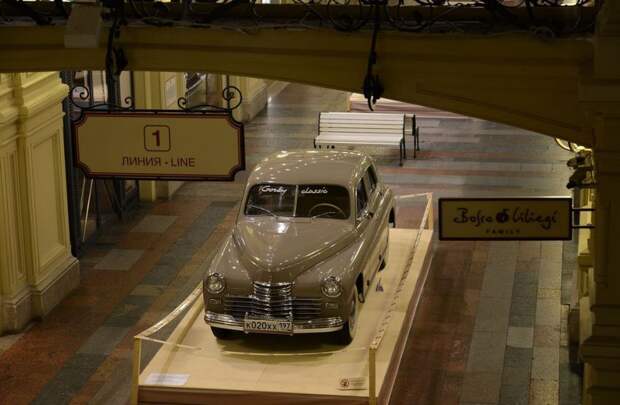 Автомобильный ГУМ авто, гум, выставка, советские автомобили