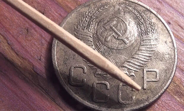 Монеты СССР, которые стоят целое состояние