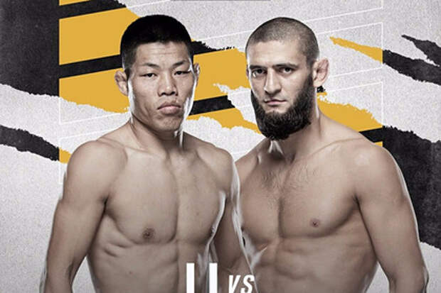 UFC подтвердил возвращение в октагон Нового Хабиба
