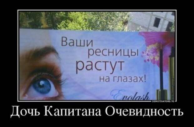 Свежие прикольные демотиваторы (31 шт)