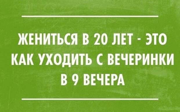 30 открыток под настроение настроение, открытки, юмор