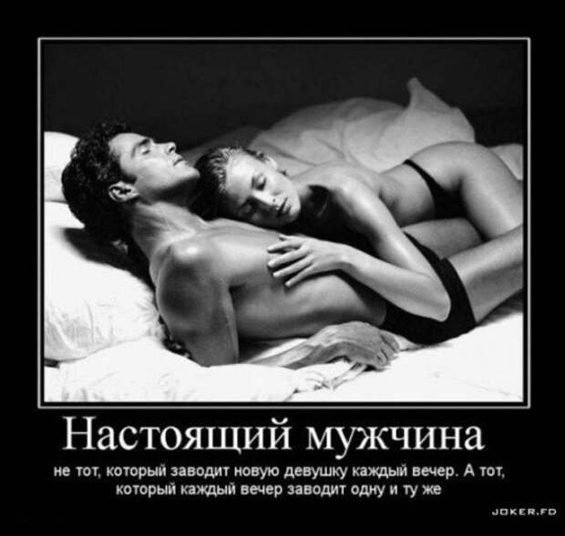 Красивые демотиваторы про любовь и отношения (18 фото) Красивые демотиваторы про любовь и отношения (18 фото)