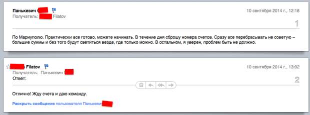 Снимок экрана 2014-09-15 в 18.09.24