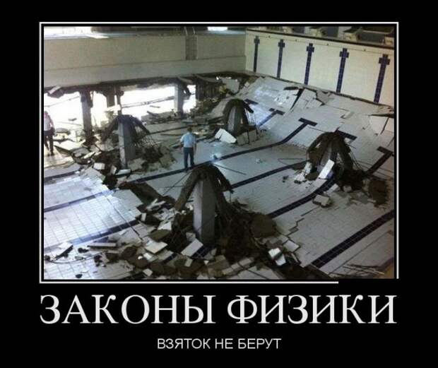 Демотиваторы (30 фото) Демотиваторы (30 фото)