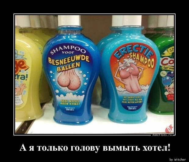 Демотиваторы демотиваторы, прикол, юмор