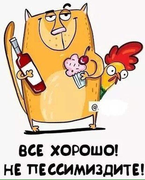 Смешные свежие мемы (вторник)