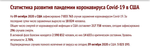 Плохому танцору мешают... все!