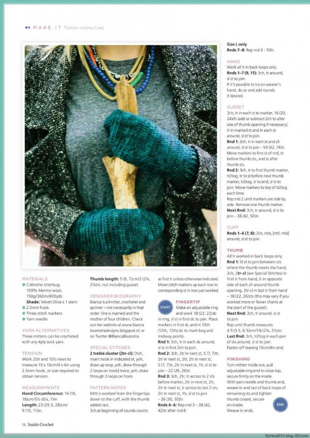 Inside Crochet №57 2014 - 紫苏 - 紫苏的博客 Inside Crochet №57 2014 - 紫苏 - 紫苏的博客