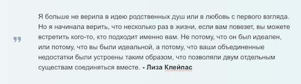 8 простых правил, которые помогут сделать ваши отношения вечными!1