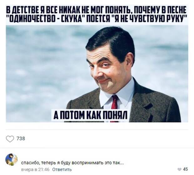 А пото как понял А пото как понял